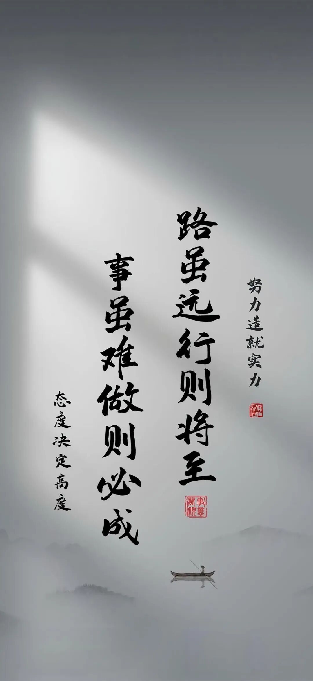 图片[6]-天行健 君子以自强不息丨共12张-淘哥博客