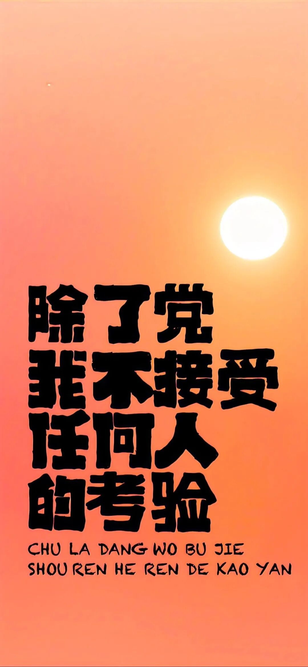 图片[10]-天行健 君子以自强不息丨共12张-淘哥博客