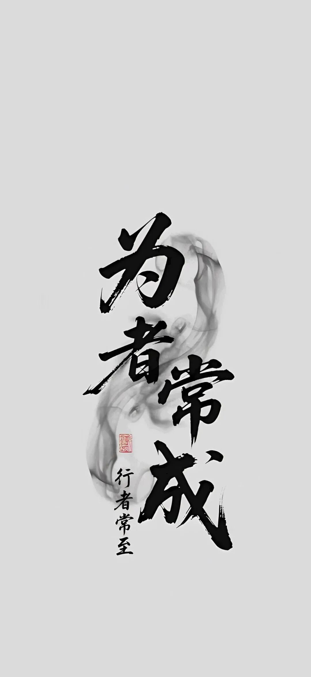 图片[12]-自能生羽翼 何须仰云梯丨高清壁纸-淘零网