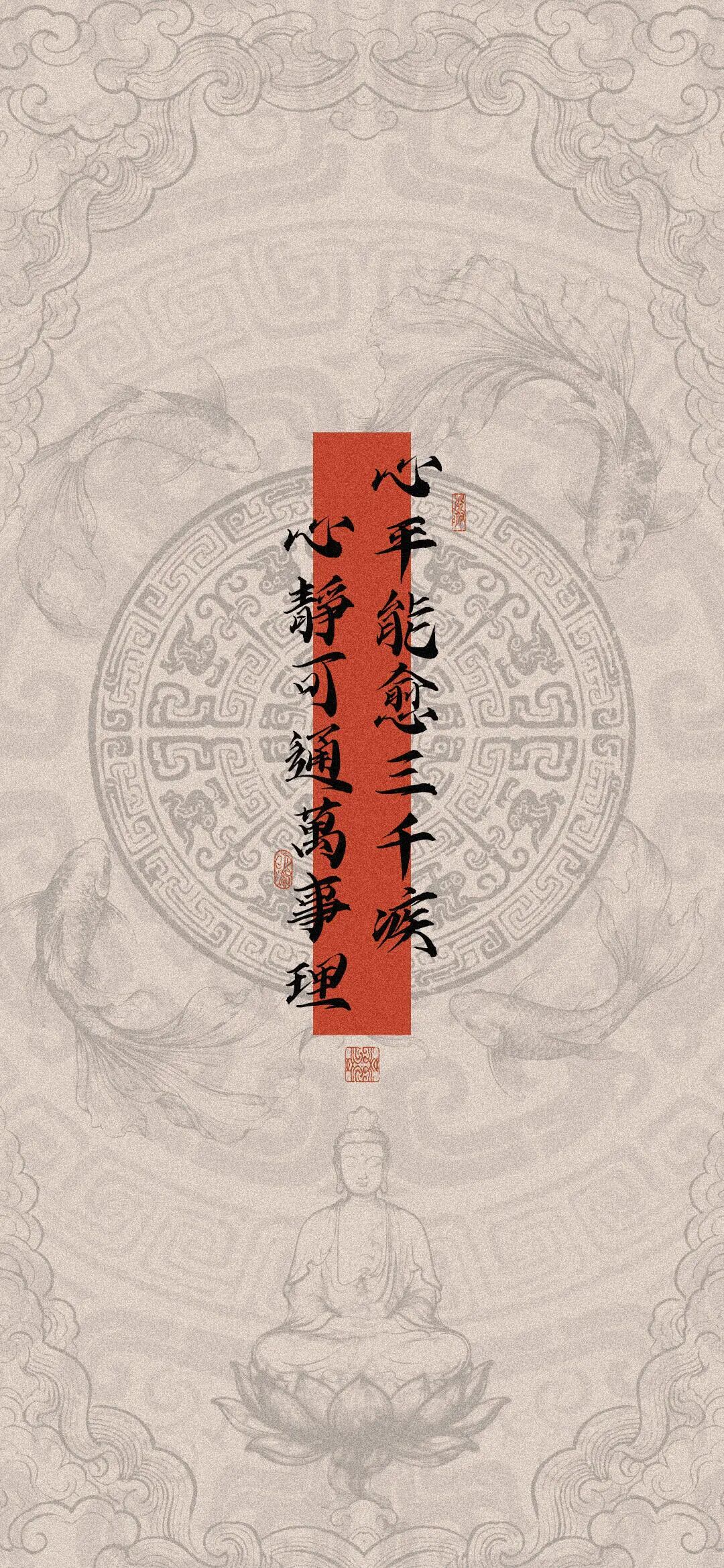 图片[12]-盼我多金也盼我开心丨高清壁纸-淘零网