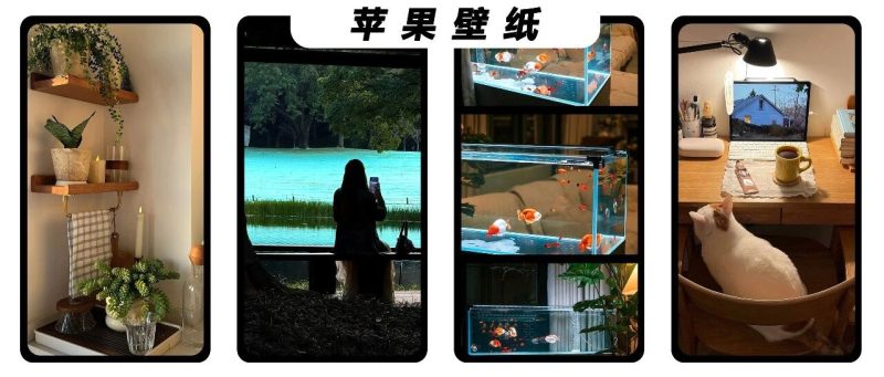 iOS17深景壁纸（4K超清）-淘零网